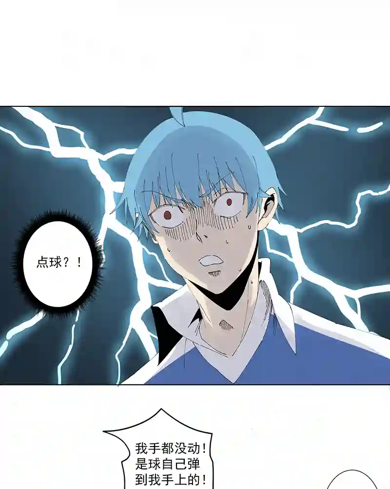 神之一脚第二百七十四波 后路