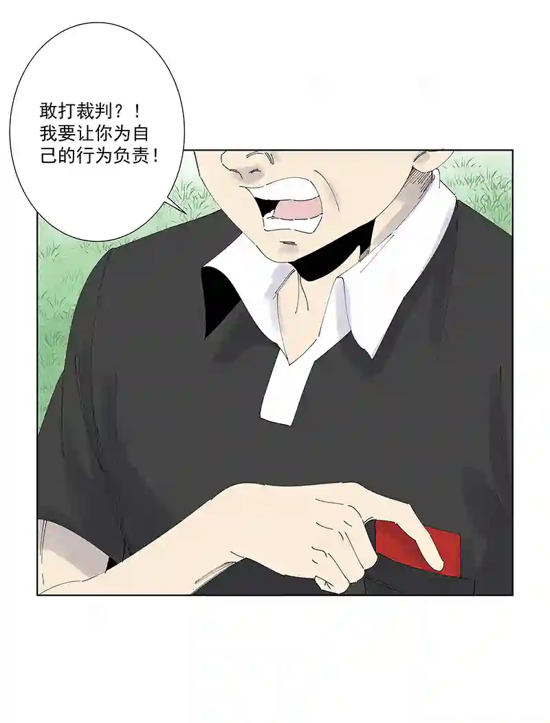 神之一脚第二百七十四波 后路