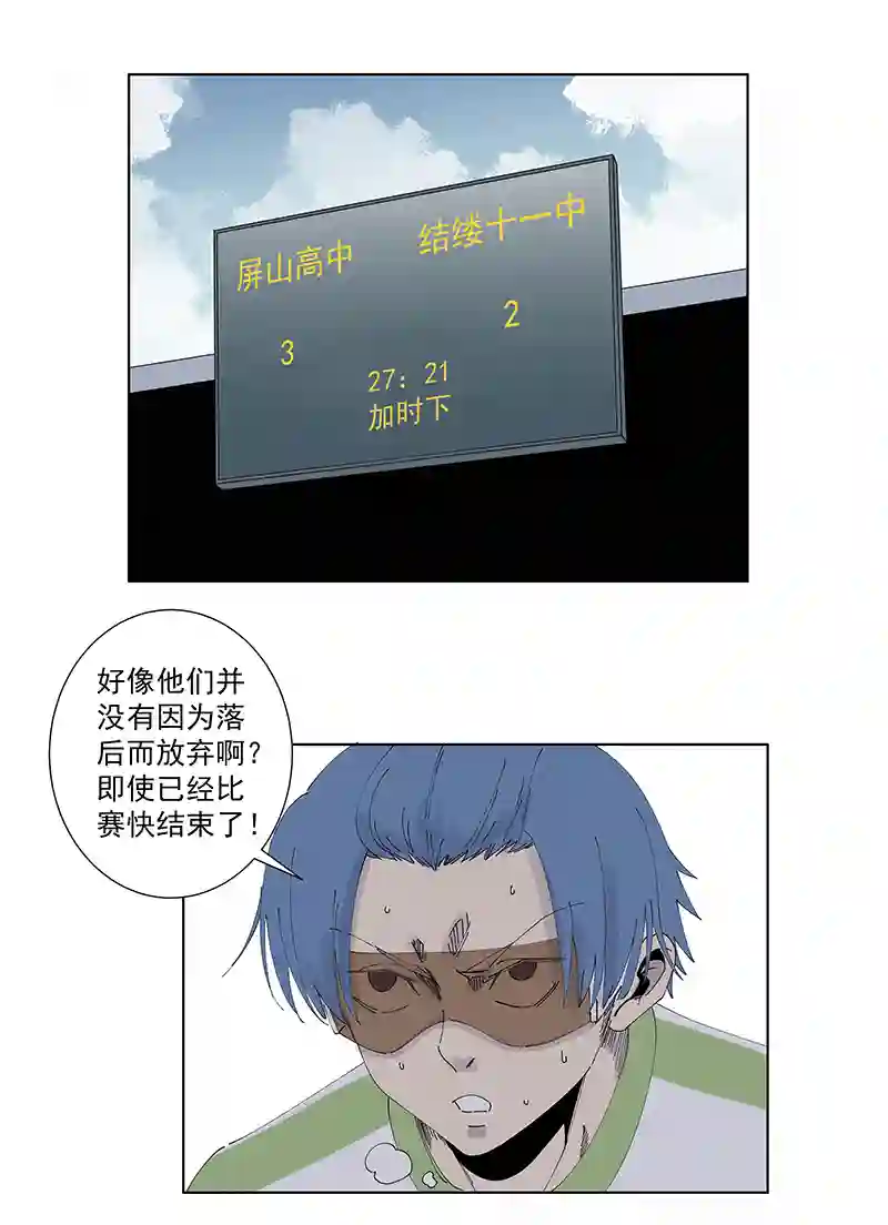 神之一脚第二百七十五波 输了？