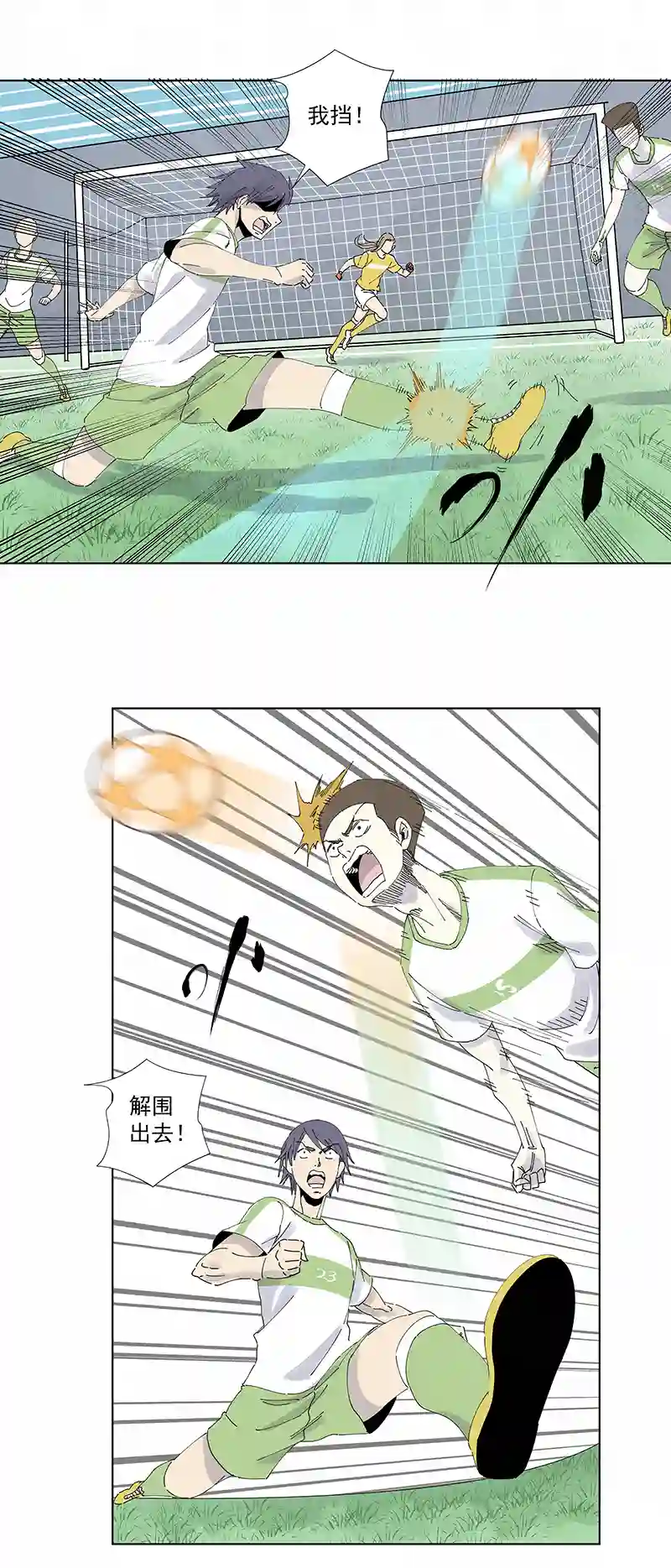 神之一脚第二百七十五波 输了？