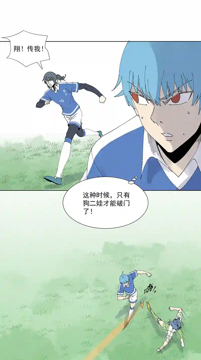 神之一脚第二百七十五波 输了？