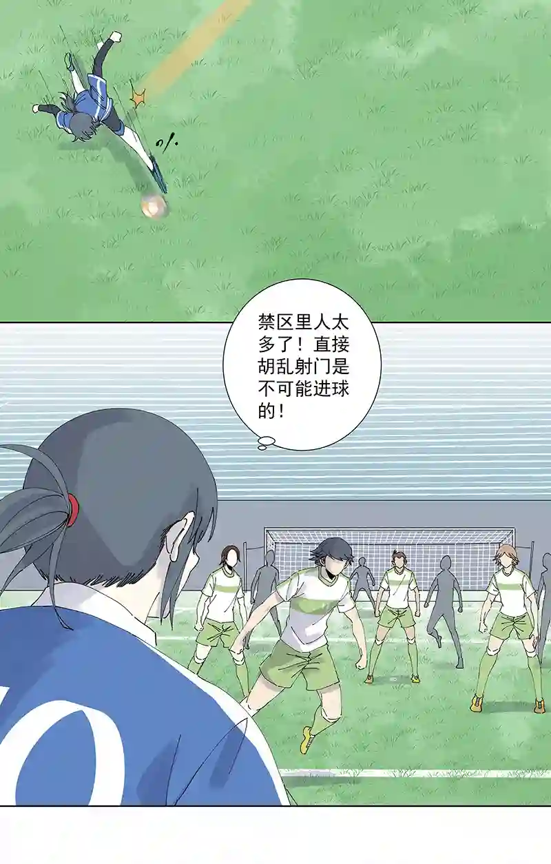 神之一脚第二百七十五波 输了？