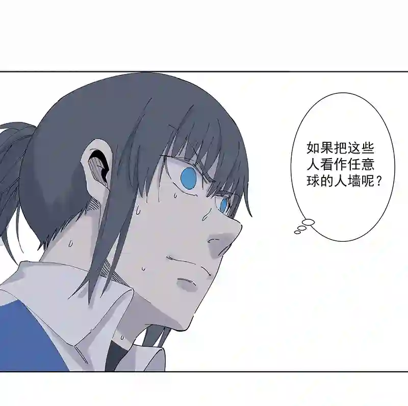 神之一脚第二百七十五波 输了？