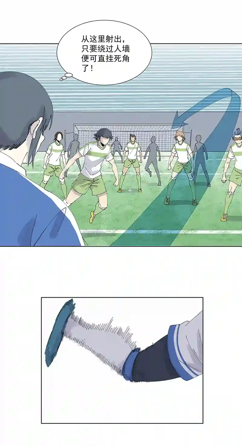 神之一脚第二百七十五波 输了？