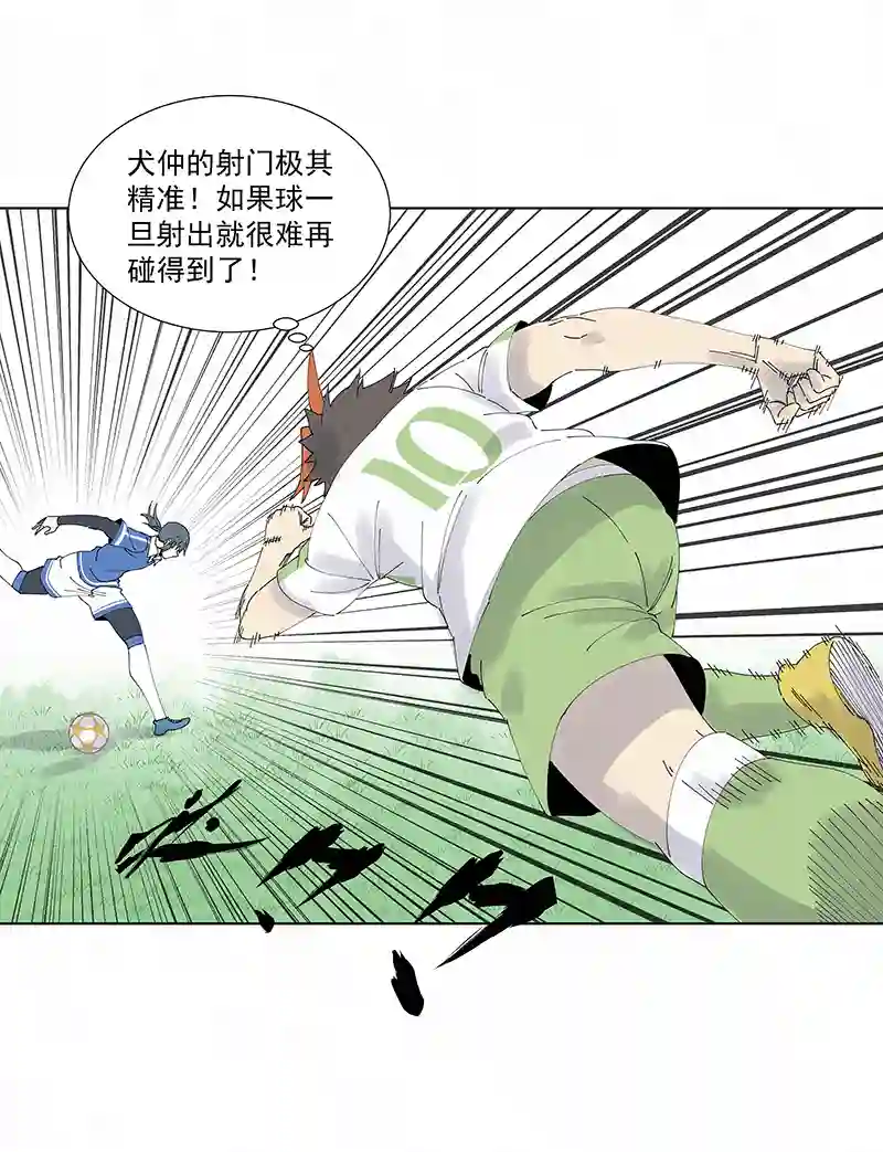 神之一脚第二百七十五波 输了？
