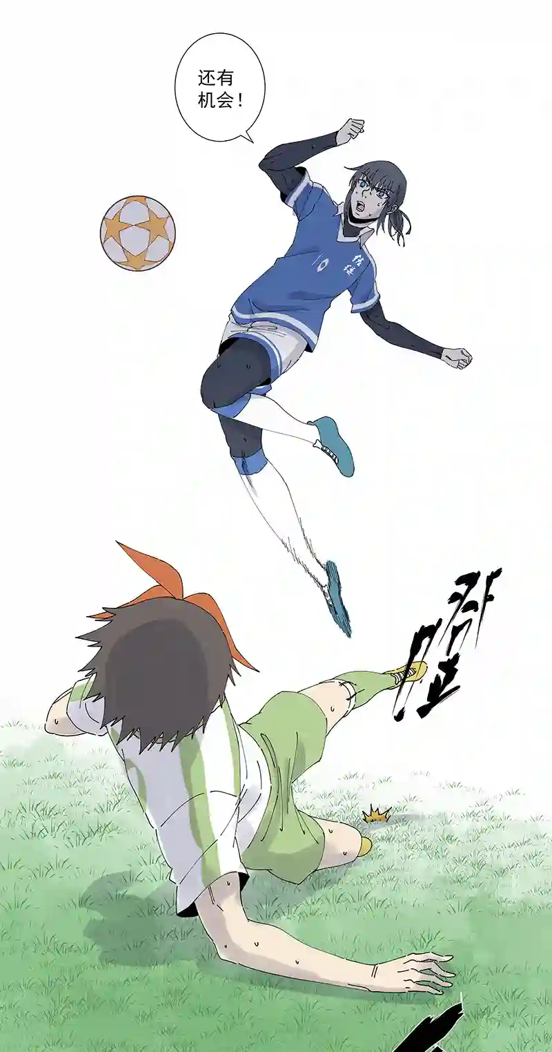 神之一脚第二百七十五波 输了？