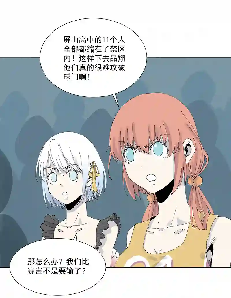 神之一脚第二百七十五波 输了？