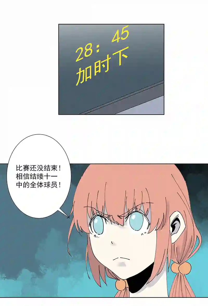 神之一脚第二百七十五波 输了？