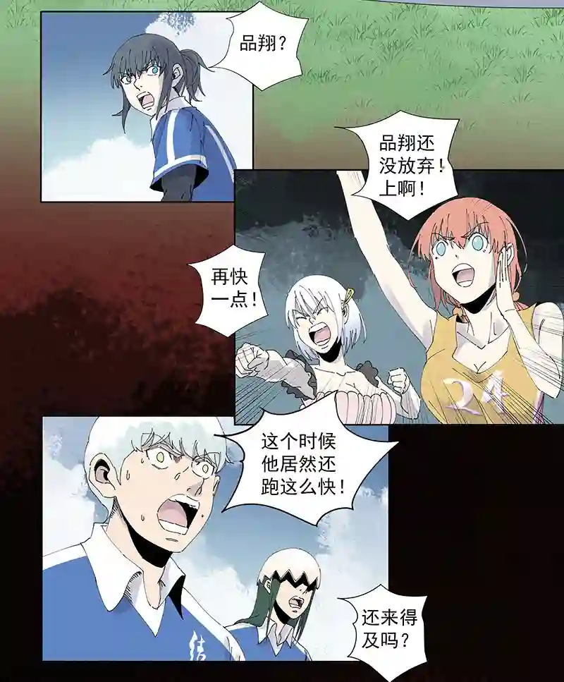 神之一脚第二百七十五波 输了？