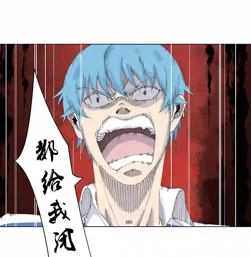 神之一脚第二百七十五波 输了？