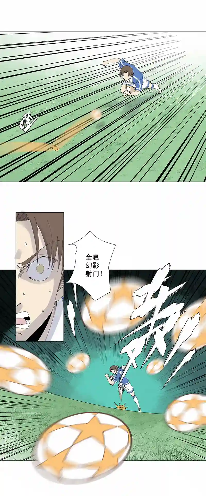 神之一脚第二百七十五波 输了？