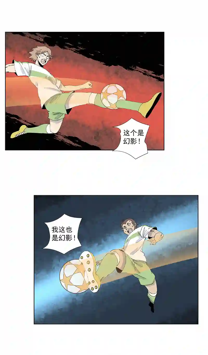 神之一脚第二百七十五波 输了？