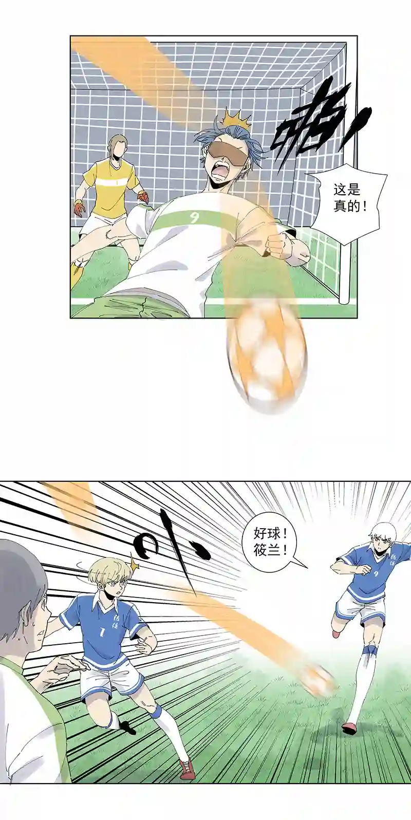 神之一脚第二百七十五波 输了？