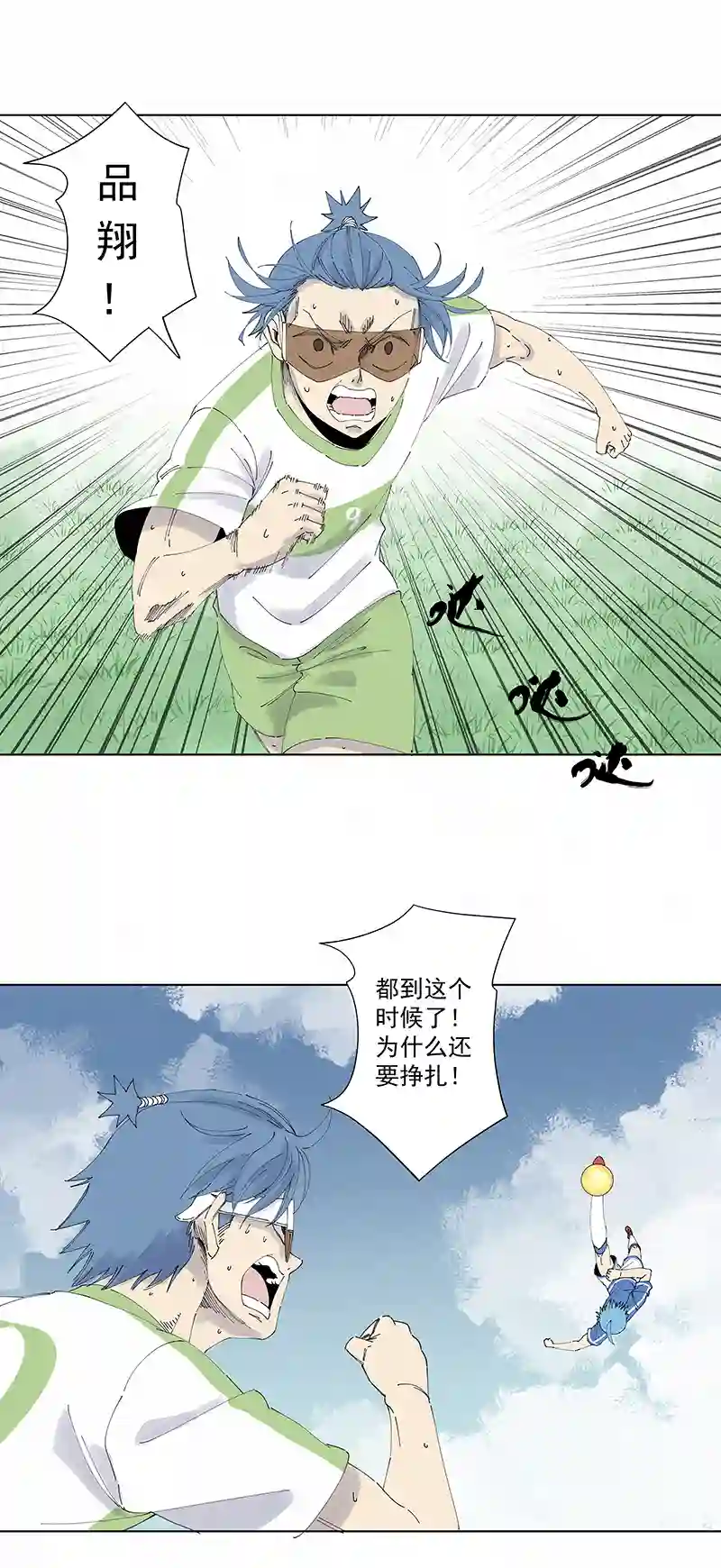 神之一脚第二百七十六波 真·倒挂金钩