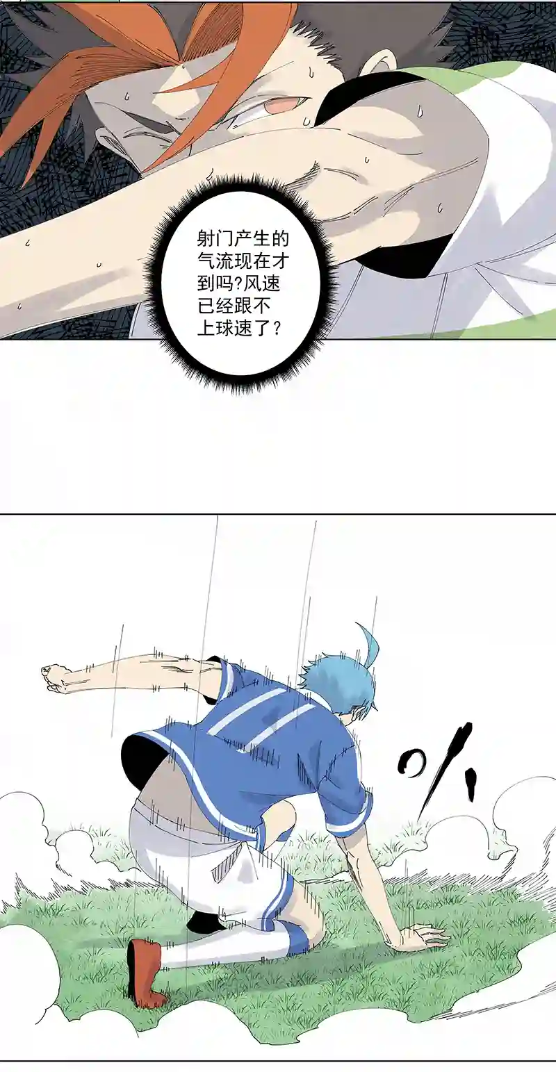 神之一脚第二百七十六波 真·倒挂金钩