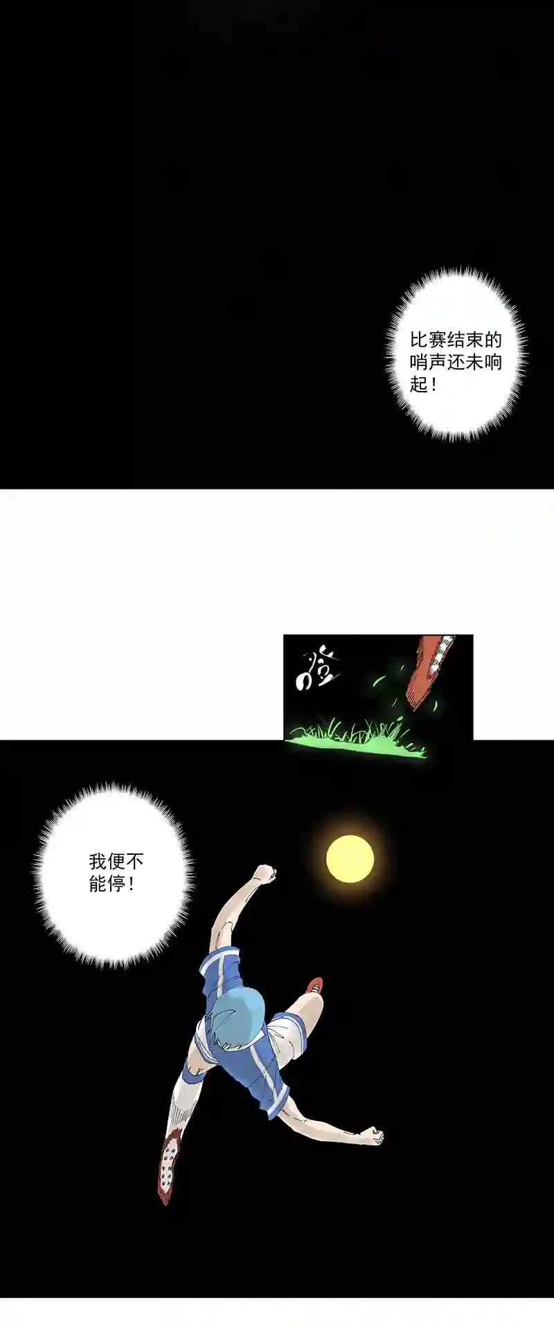 神之一脚第二百七十六波 真·倒挂金钩