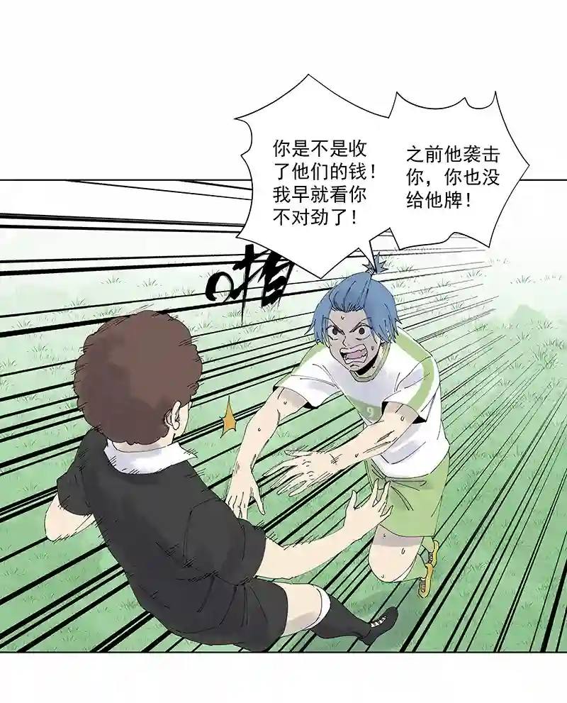 神之一脚第二百七十六波 真·倒挂金钩