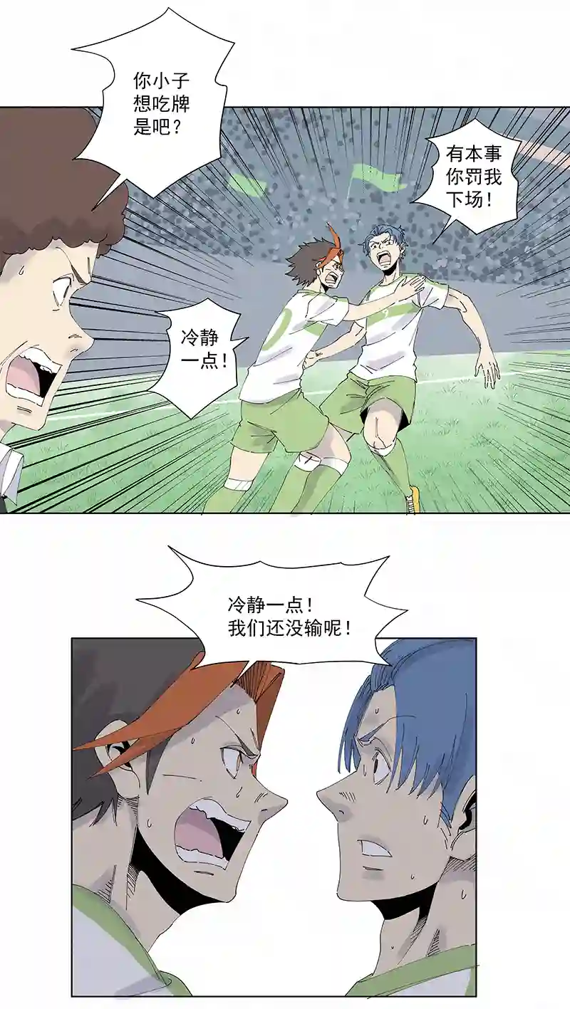 神之一脚第二百七十六波 真·倒挂金钩