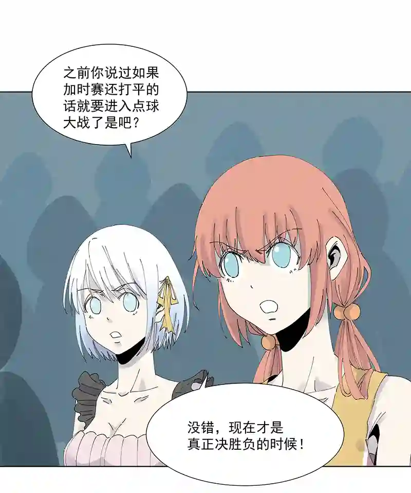 神之一脚第二百七十六波 真·倒挂金钩