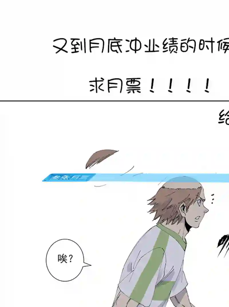 神之一脚第二百七十六波 真·倒挂金钩