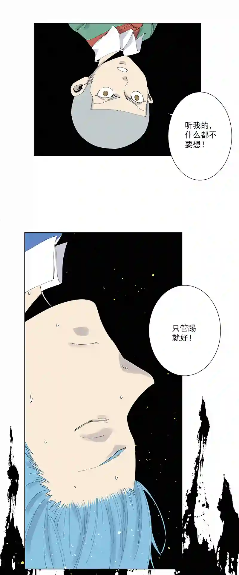 神之一脚第二百七十六波 真·倒挂金钩