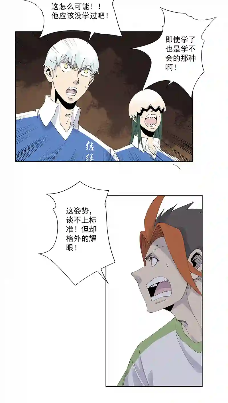 神之一脚第二百七十六波 真·倒挂金钩