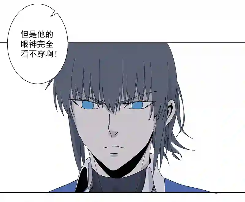 神之一脚第二百七十七波 点球大战
