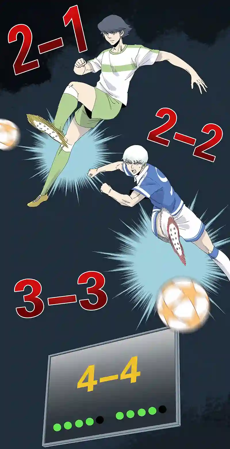 神之一脚第二百七十七波 点球大战