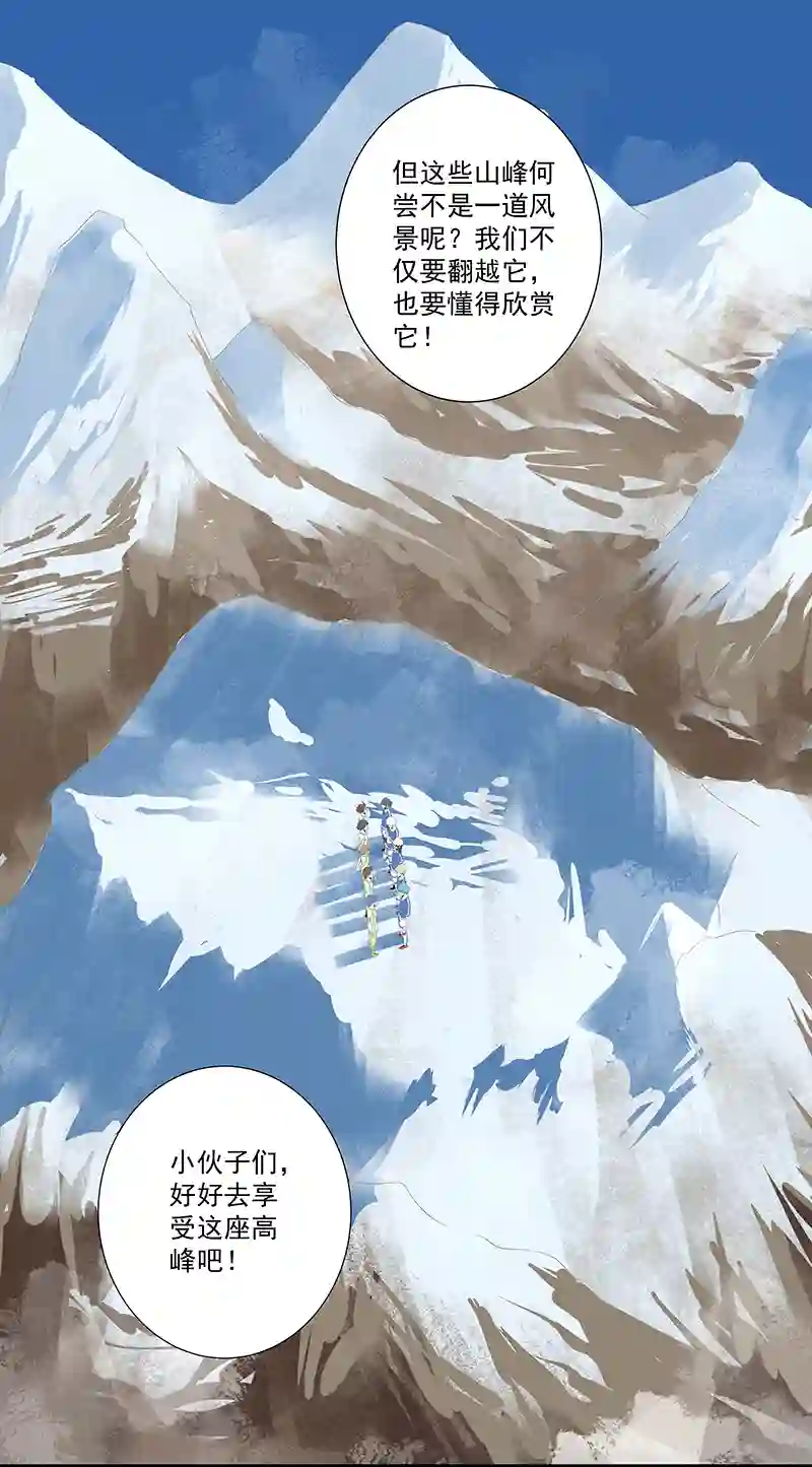 神之一脚第二百七十七波 点球大战