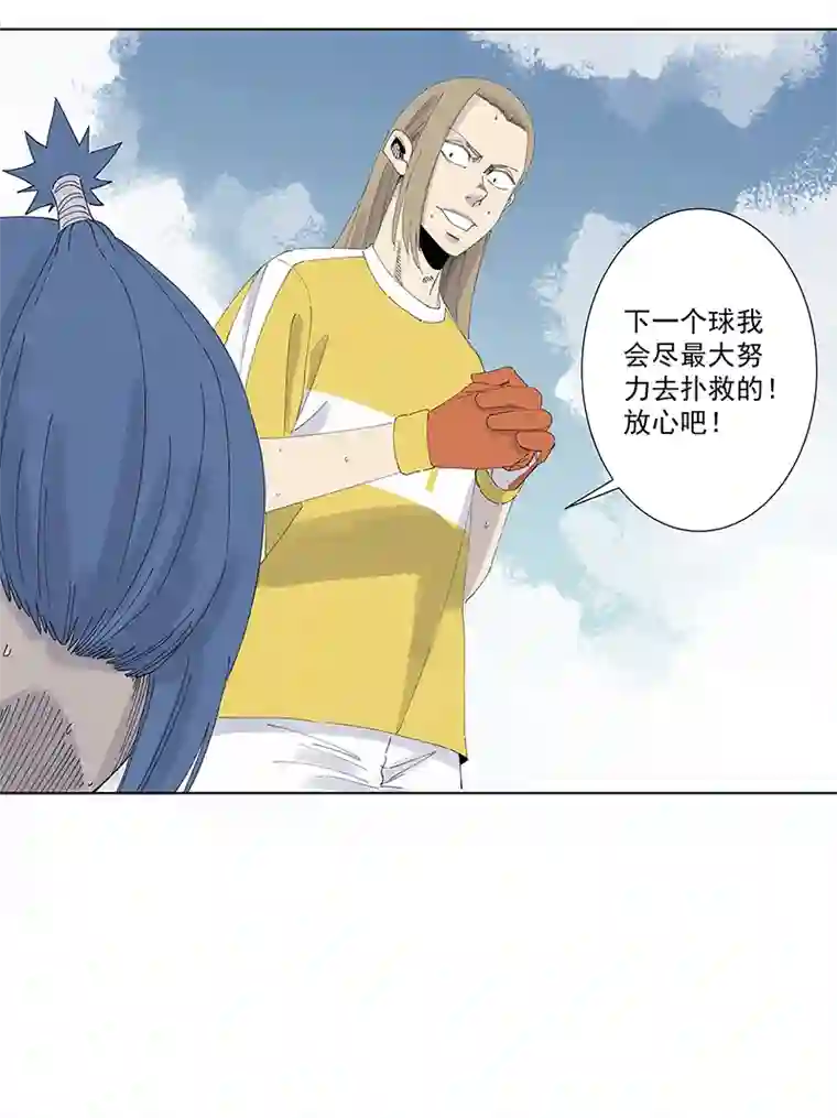 神之一脚第二百七十八波 紧张