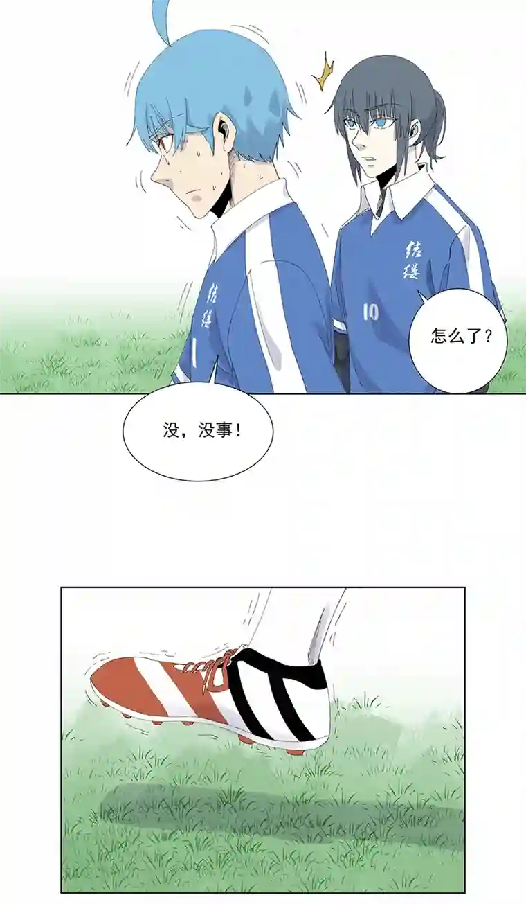 神之一脚第二百七十八波 紧张