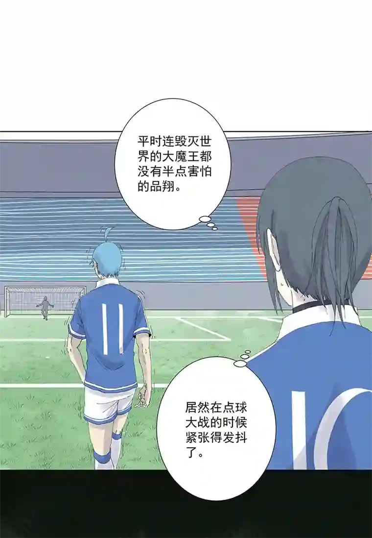 神之一脚第二百七十八波 紧张