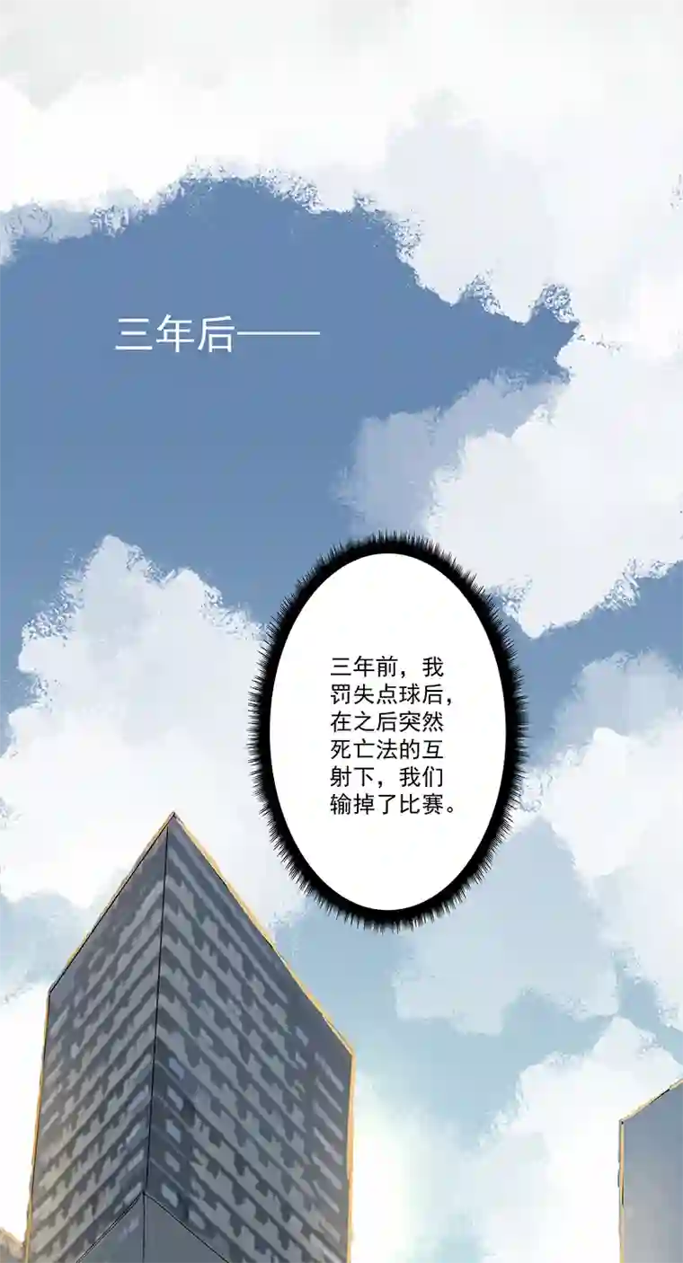 神之一脚第二百七十八波 紧张