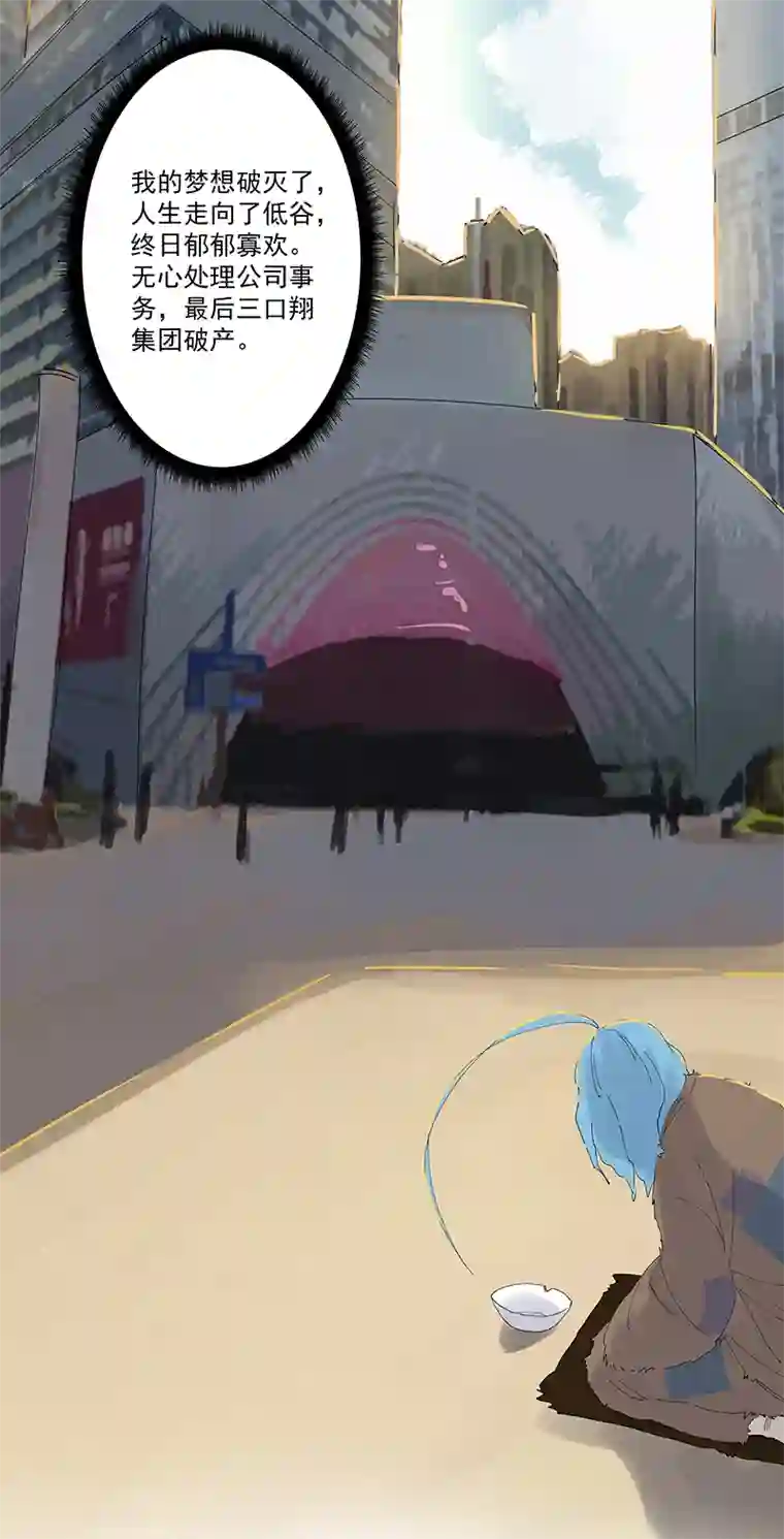 神之一脚第二百七十八波 紧张