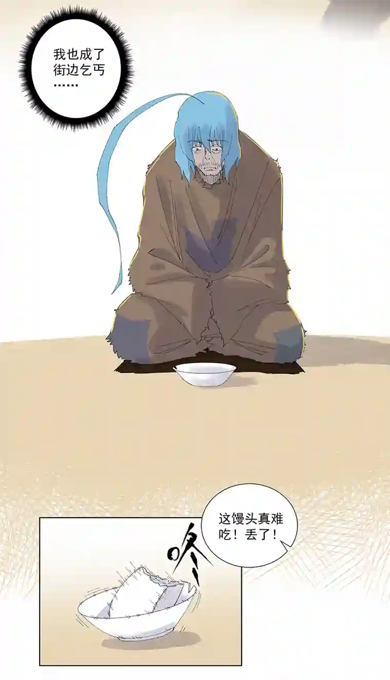 神之一脚第二百七十八波 紧张