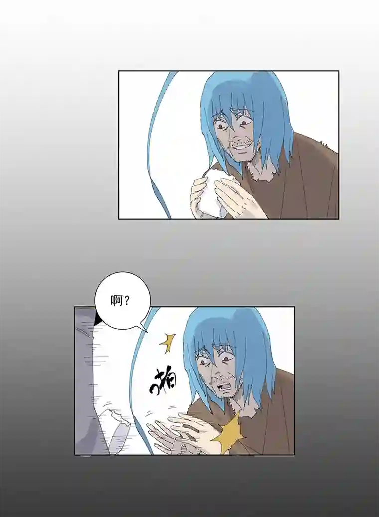 神之一脚第二百七十八波 紧张