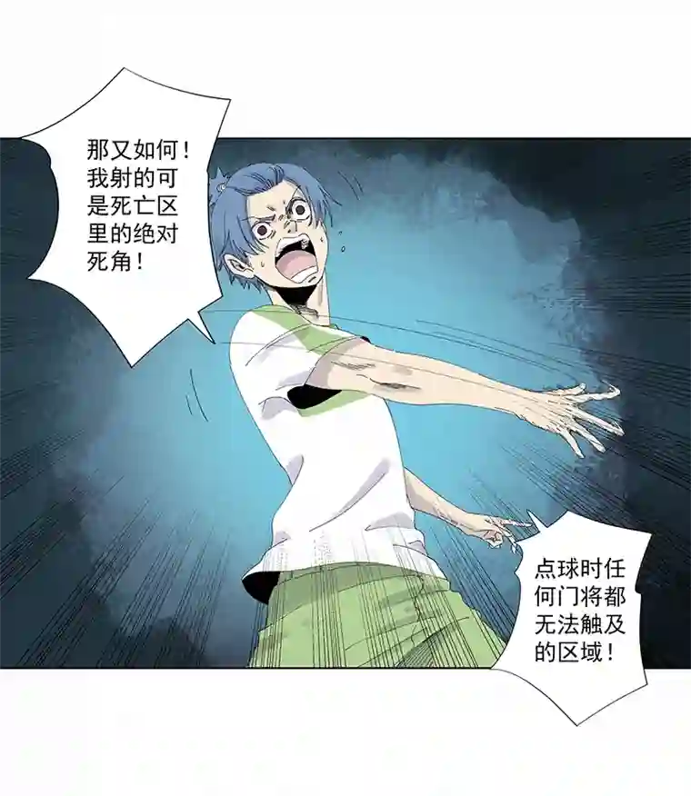 神之一脚第二百七十八波 紧张