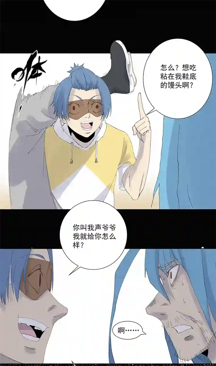 神之一脚第二百七十八波 紧张