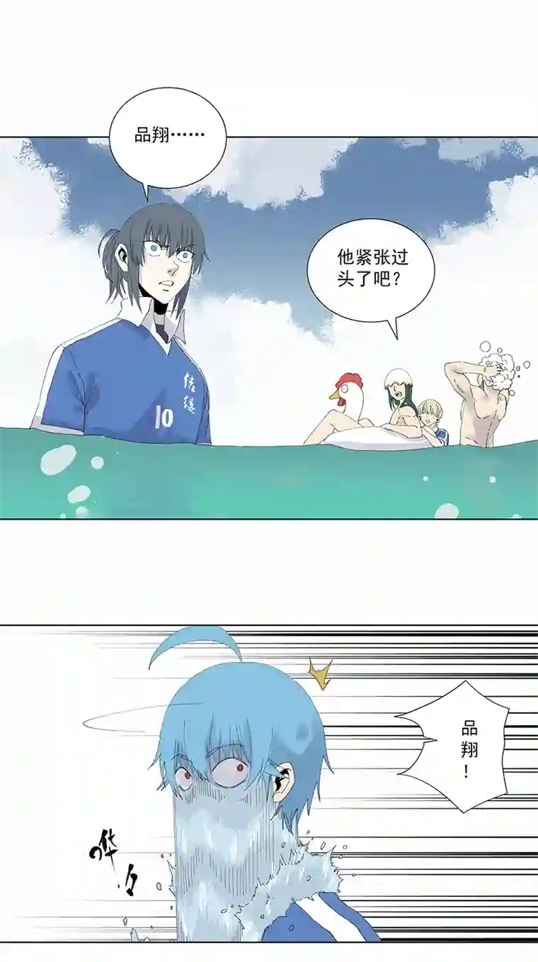 神之一脚第二百七十八波 紧张