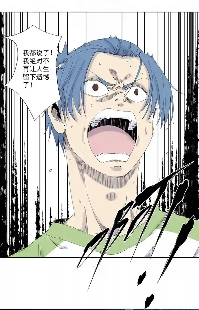 神之一脚第二百七十八波 紧张