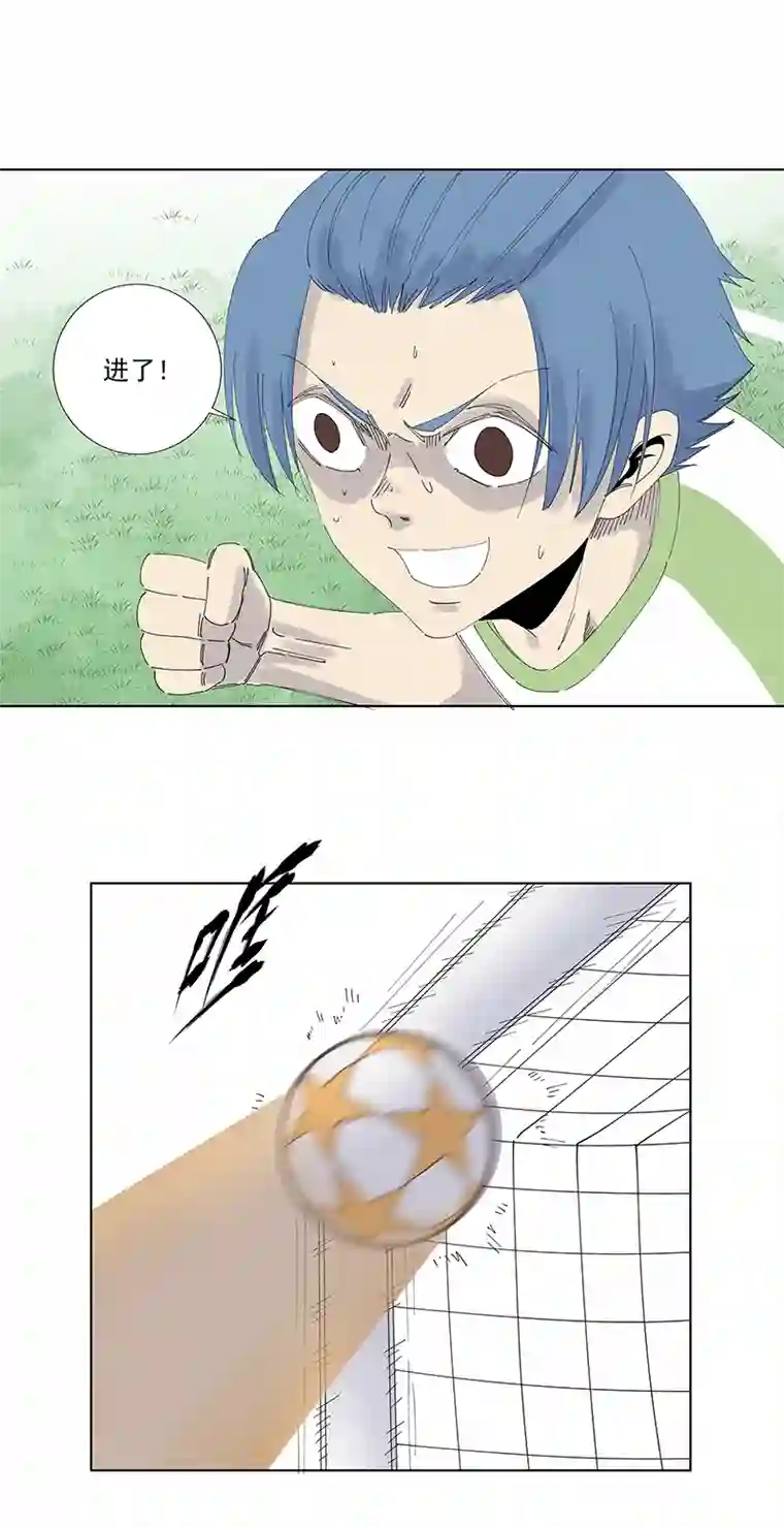 神之一脚第二百七十八波 紧张