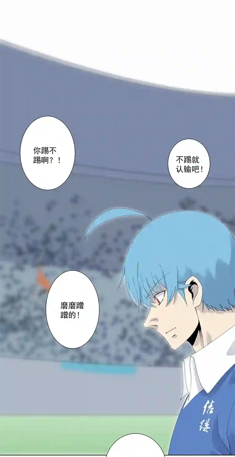 神之一脚第二百七十九波 冠军