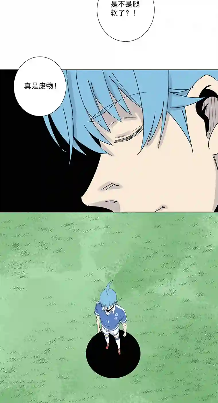 神之一脚第二百七十九波 冠军