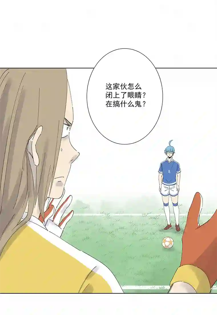 神之一脚第二百七十九波 冠军