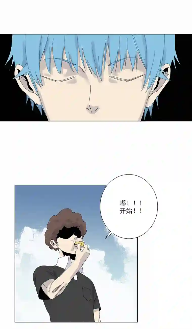 神之一脚第二百七十九波 冠军