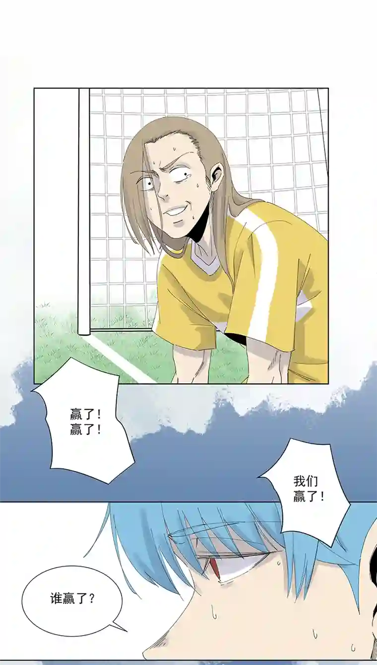 神之一脚第二百七十九波 冠军