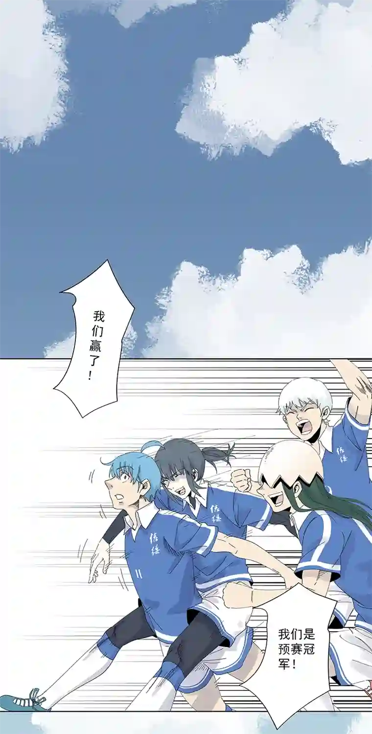 神之一脚第二百七十九波 冠军