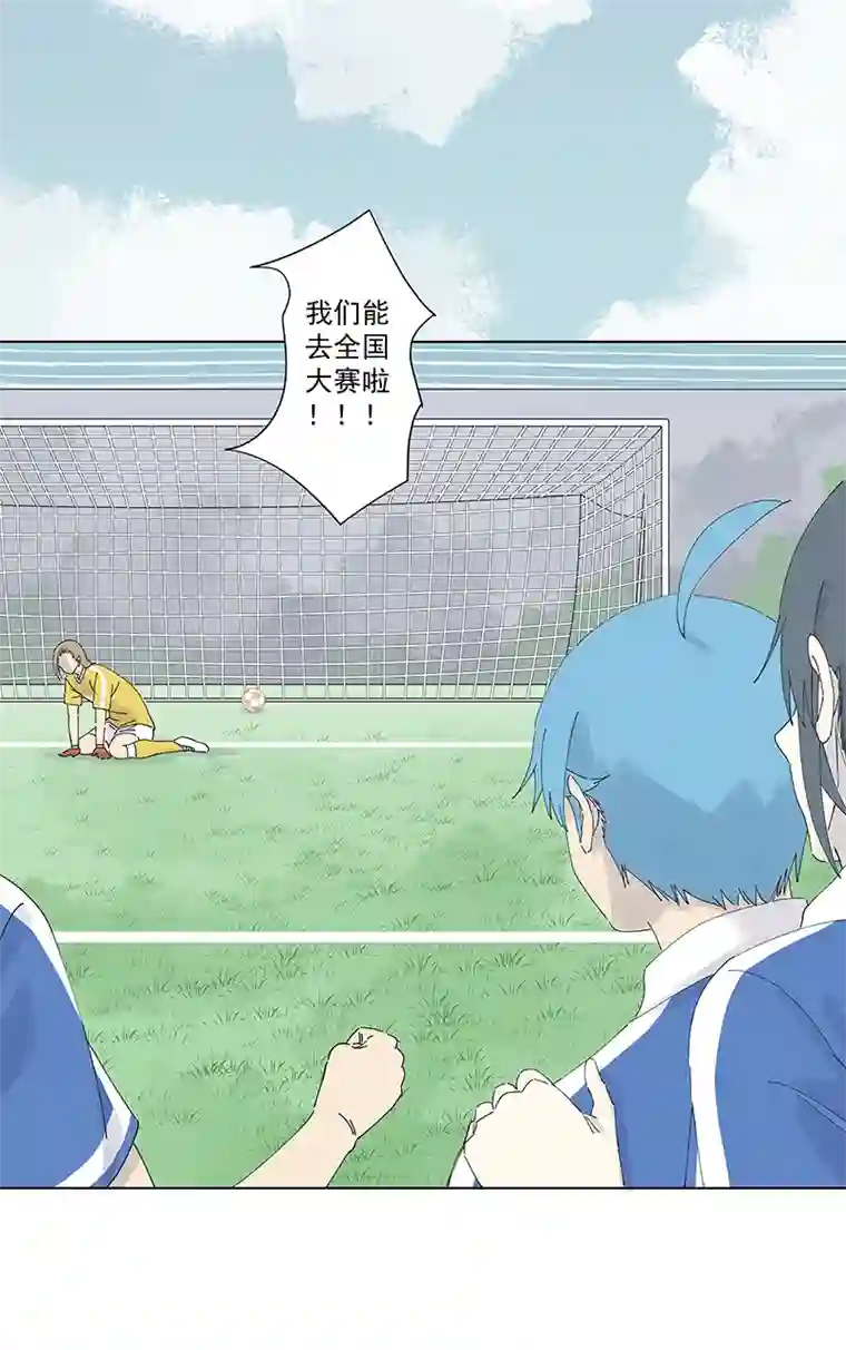 神之一脚第二百七十九波 冠军