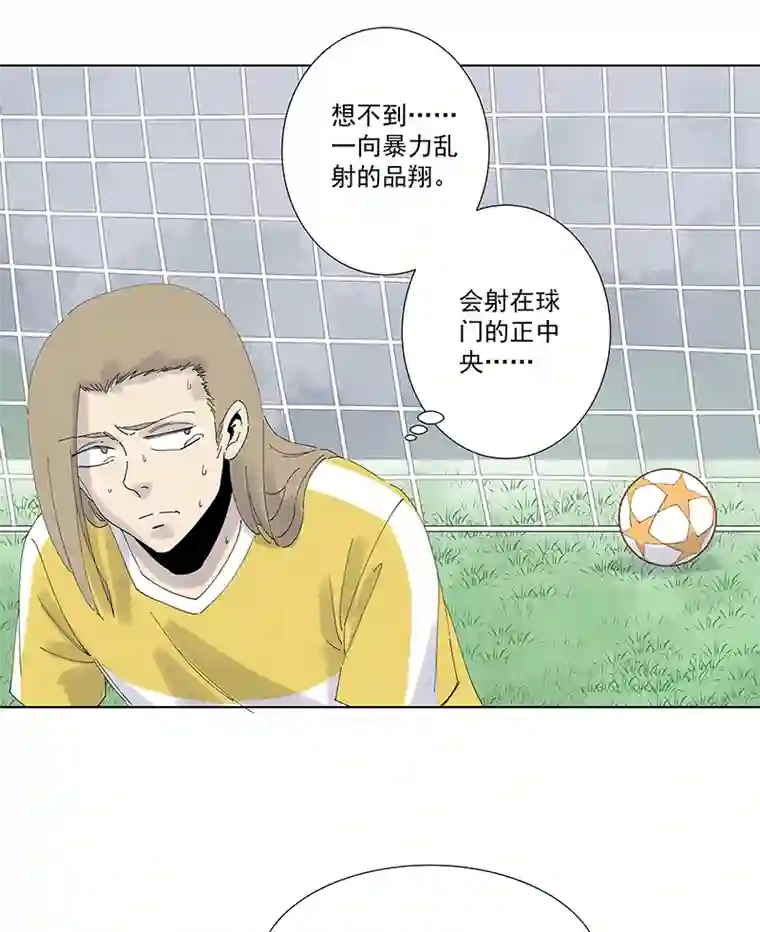 神之一脚第二百七十九波 冠军