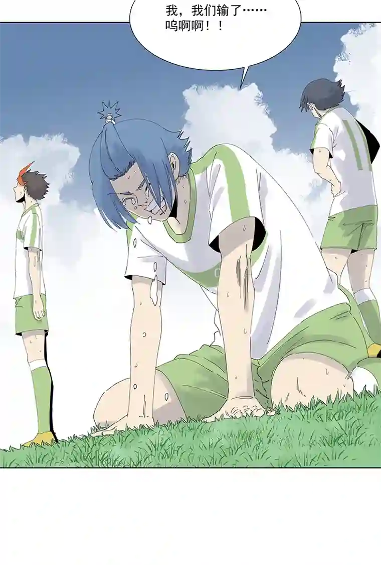 神之一脚第二百七十九波 冠军